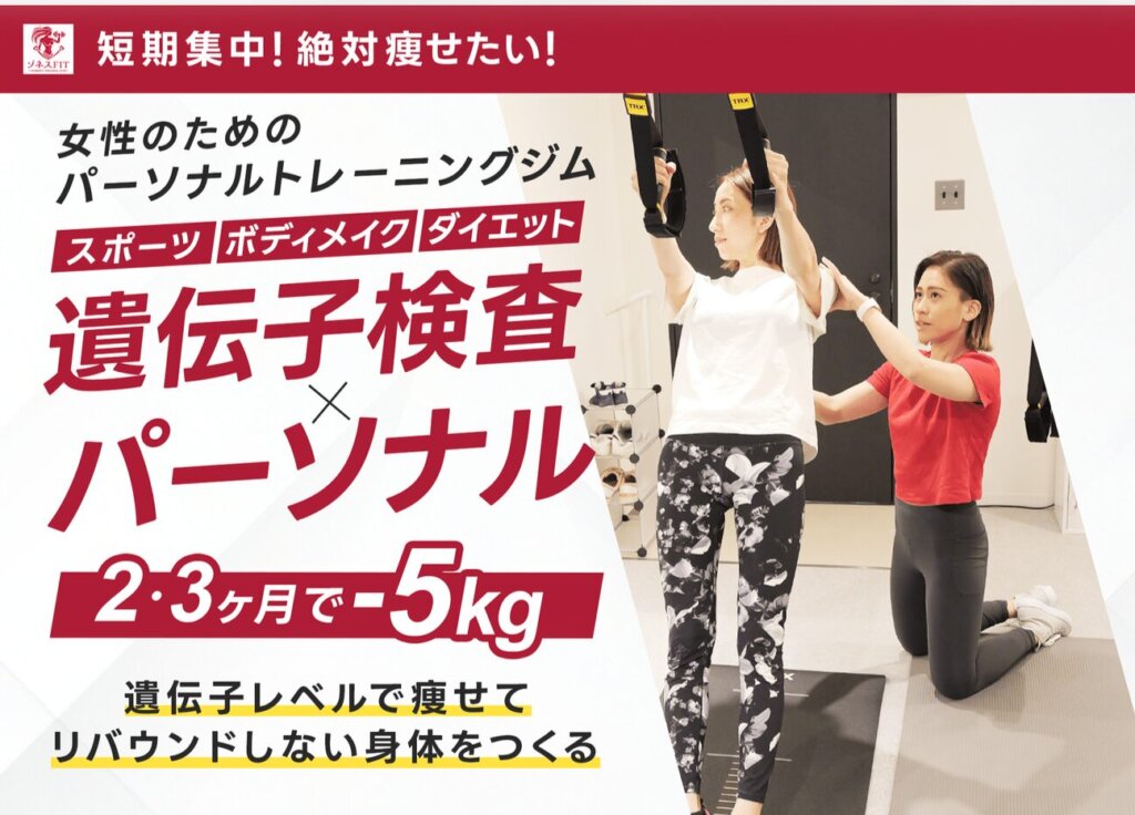 カウンセリングお申し込みはこちら